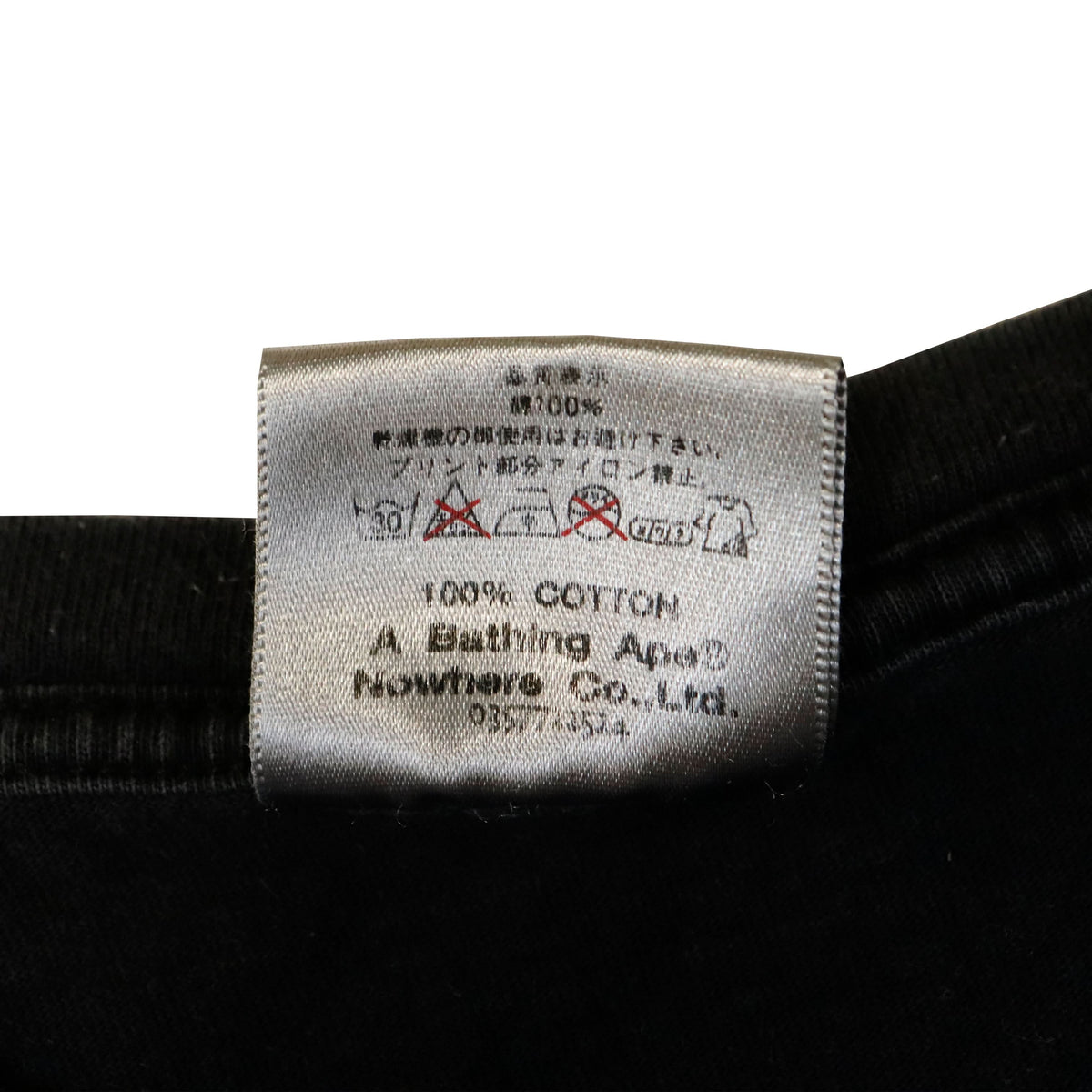 Vintage Bape Bapeheads Show 2003 Graphic T-Shirt Size XL